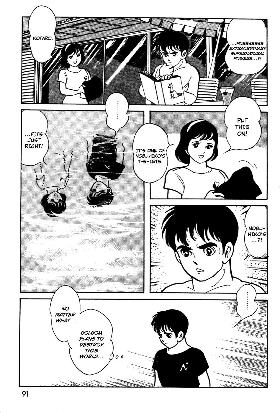 Page 32
