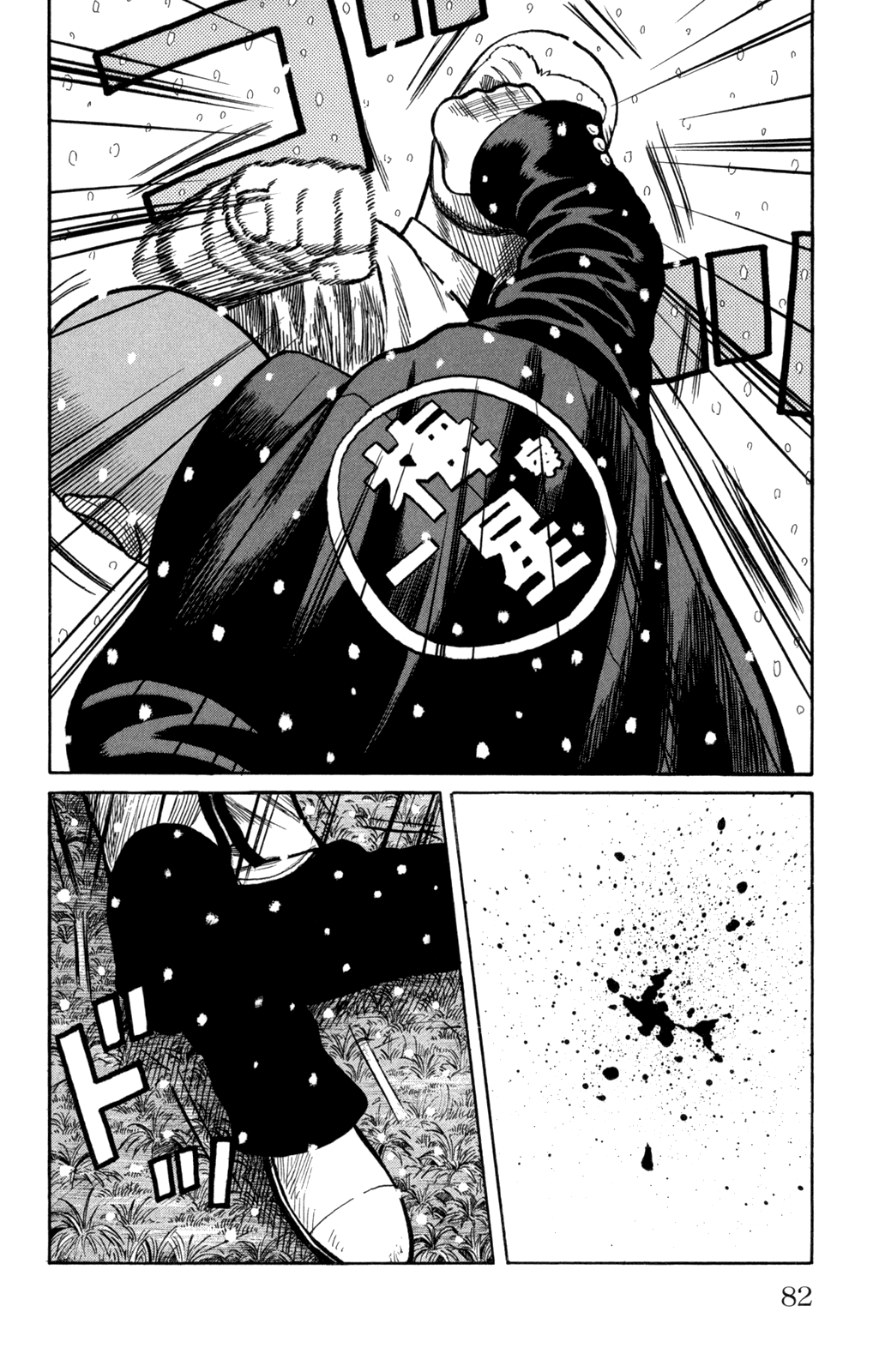 Page 32