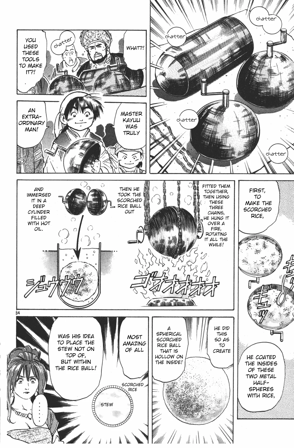 Page 33