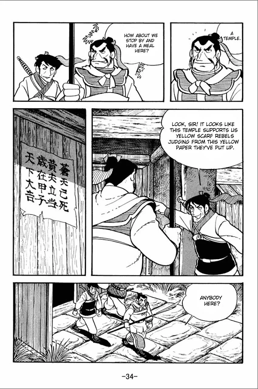 Page 32