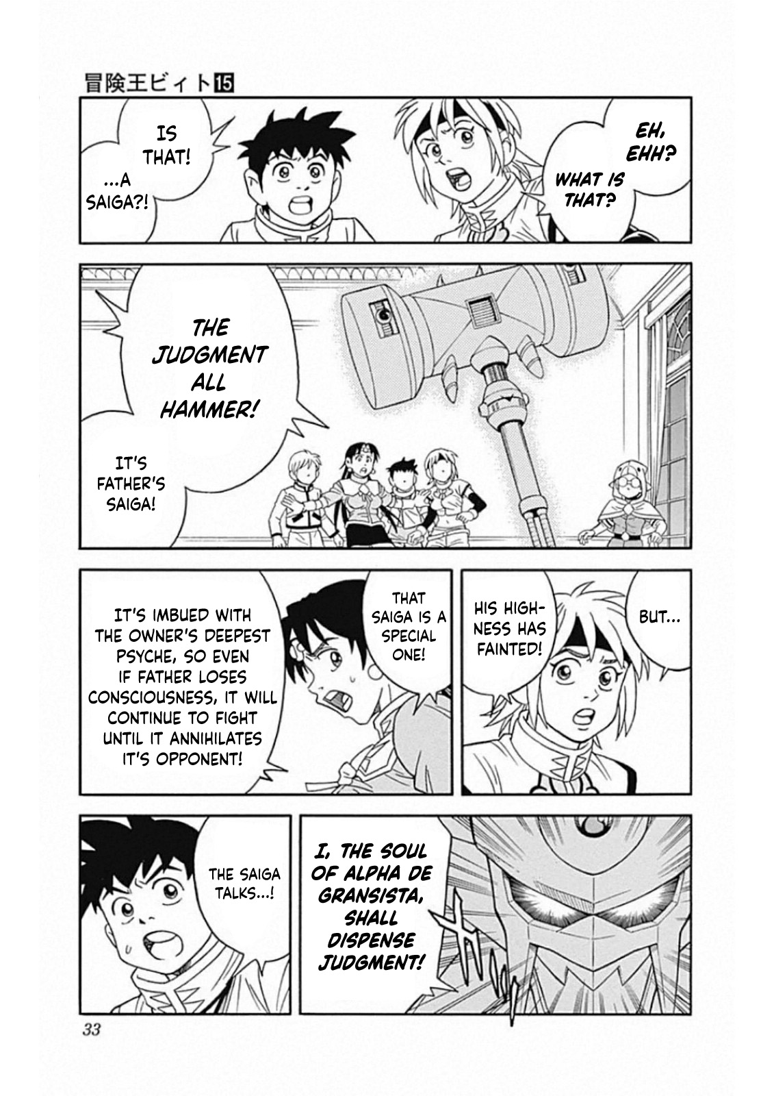 Page 33
