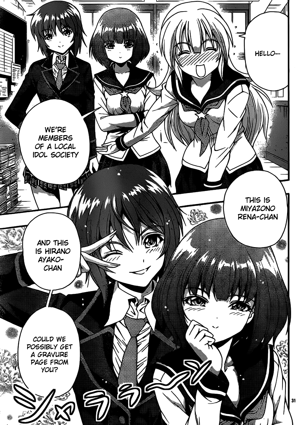 Page 32