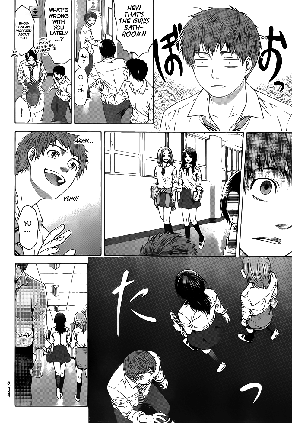 Page 32