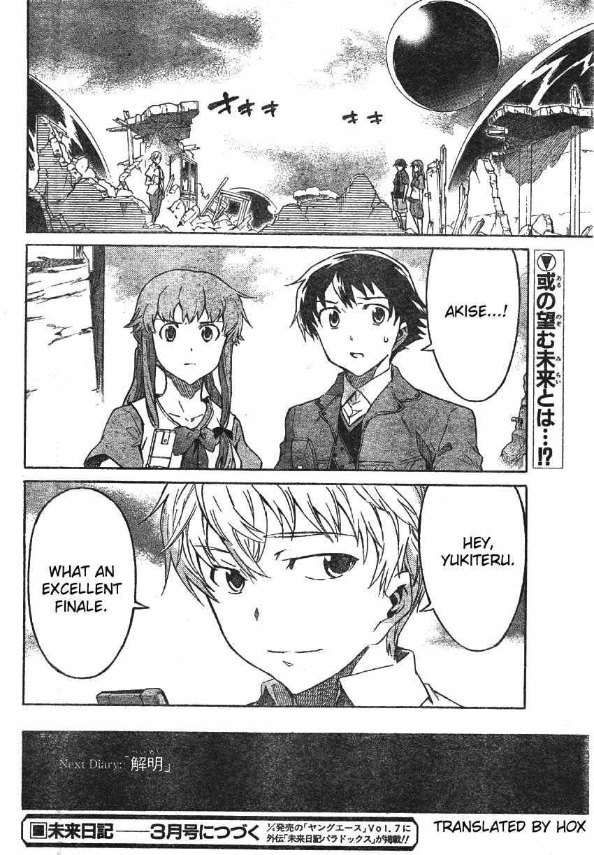 Page 32
