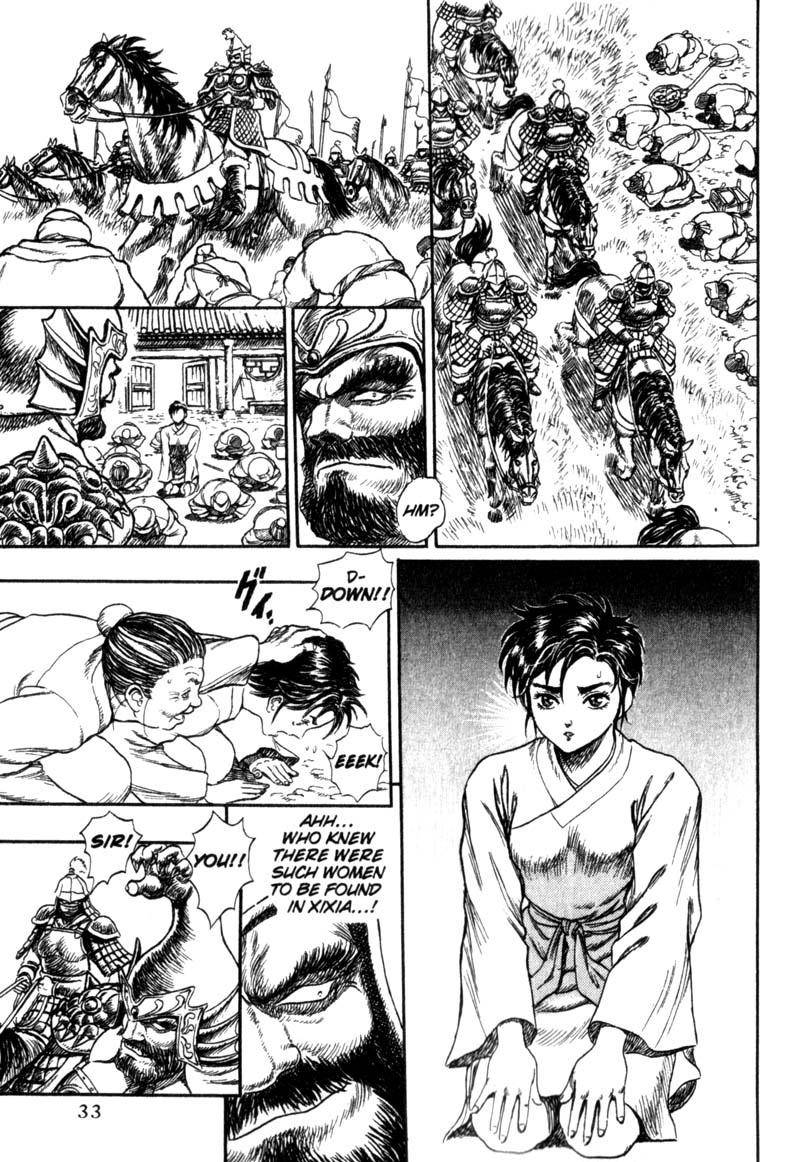 Page 33