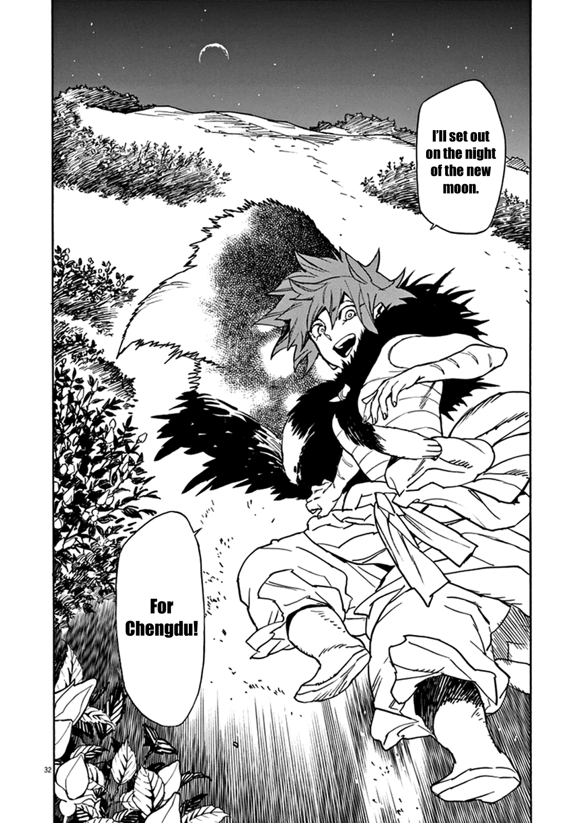 Page 32