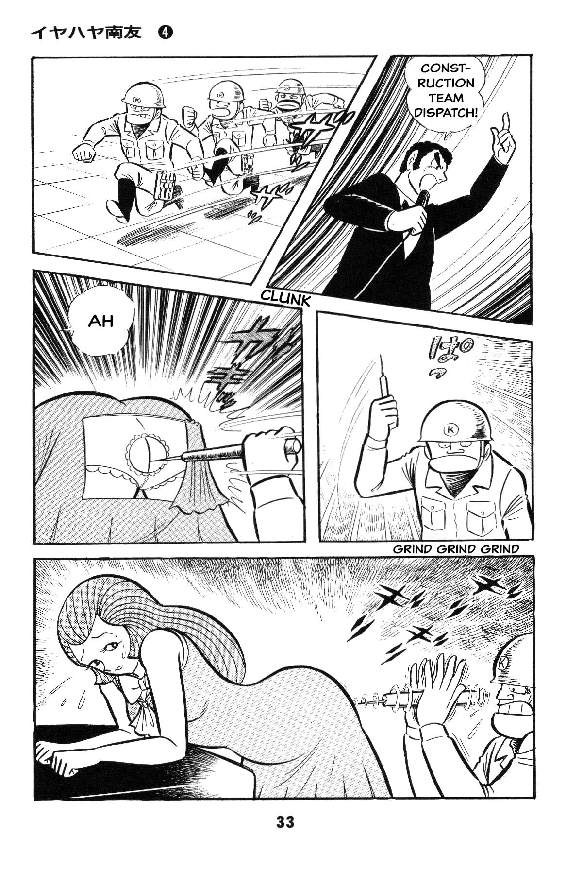 Page 33