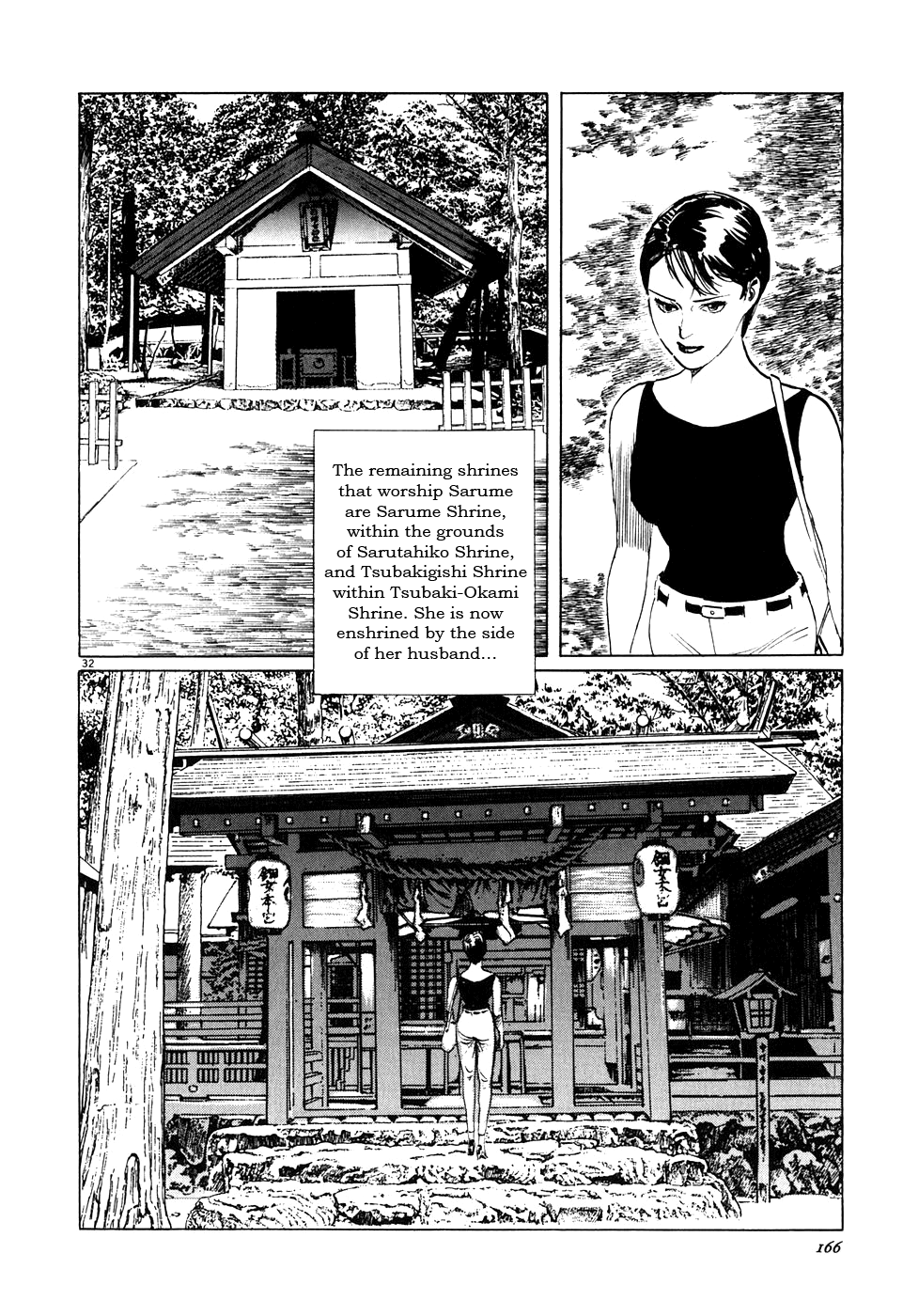 Page 32