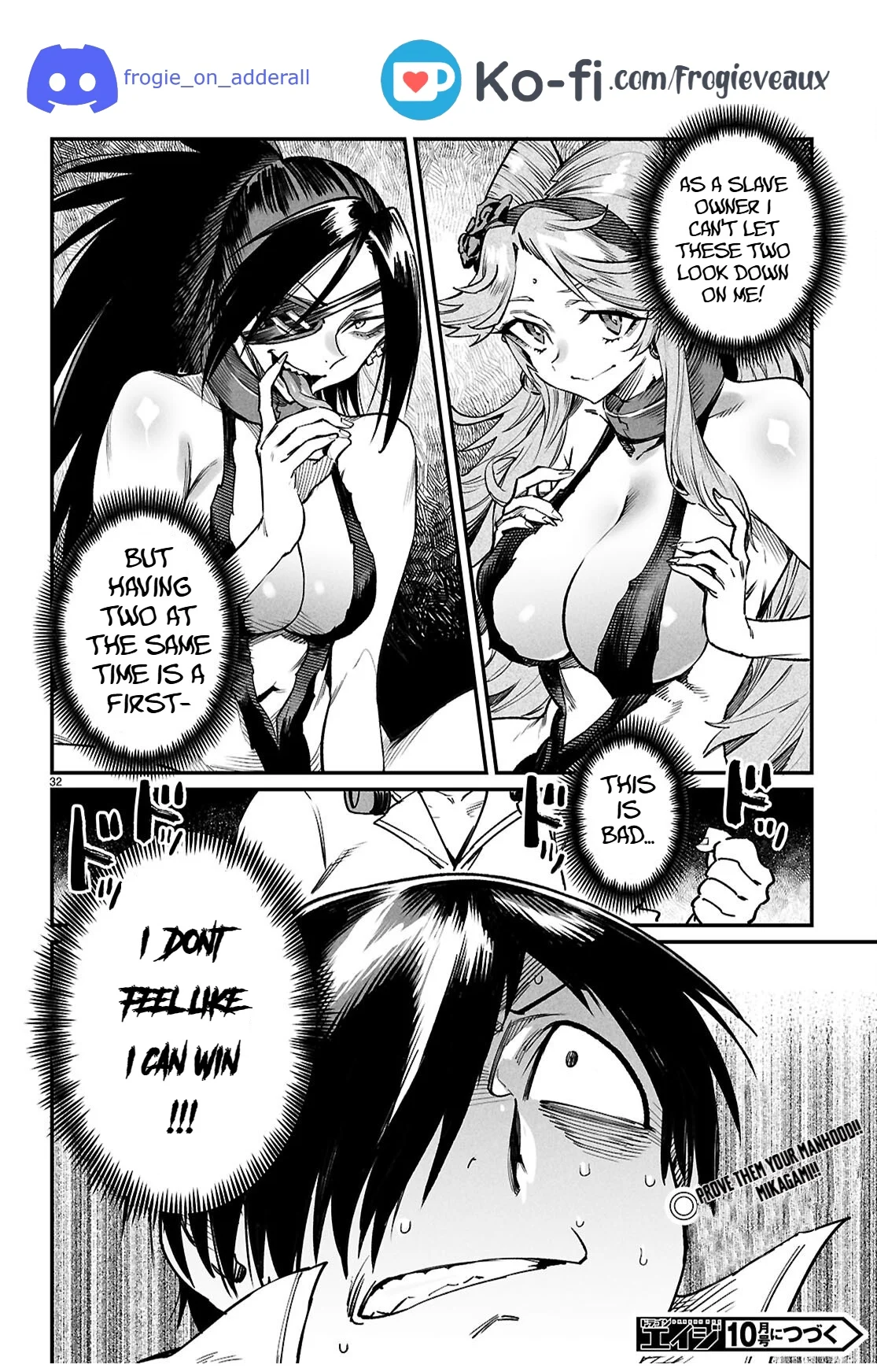 Page 33