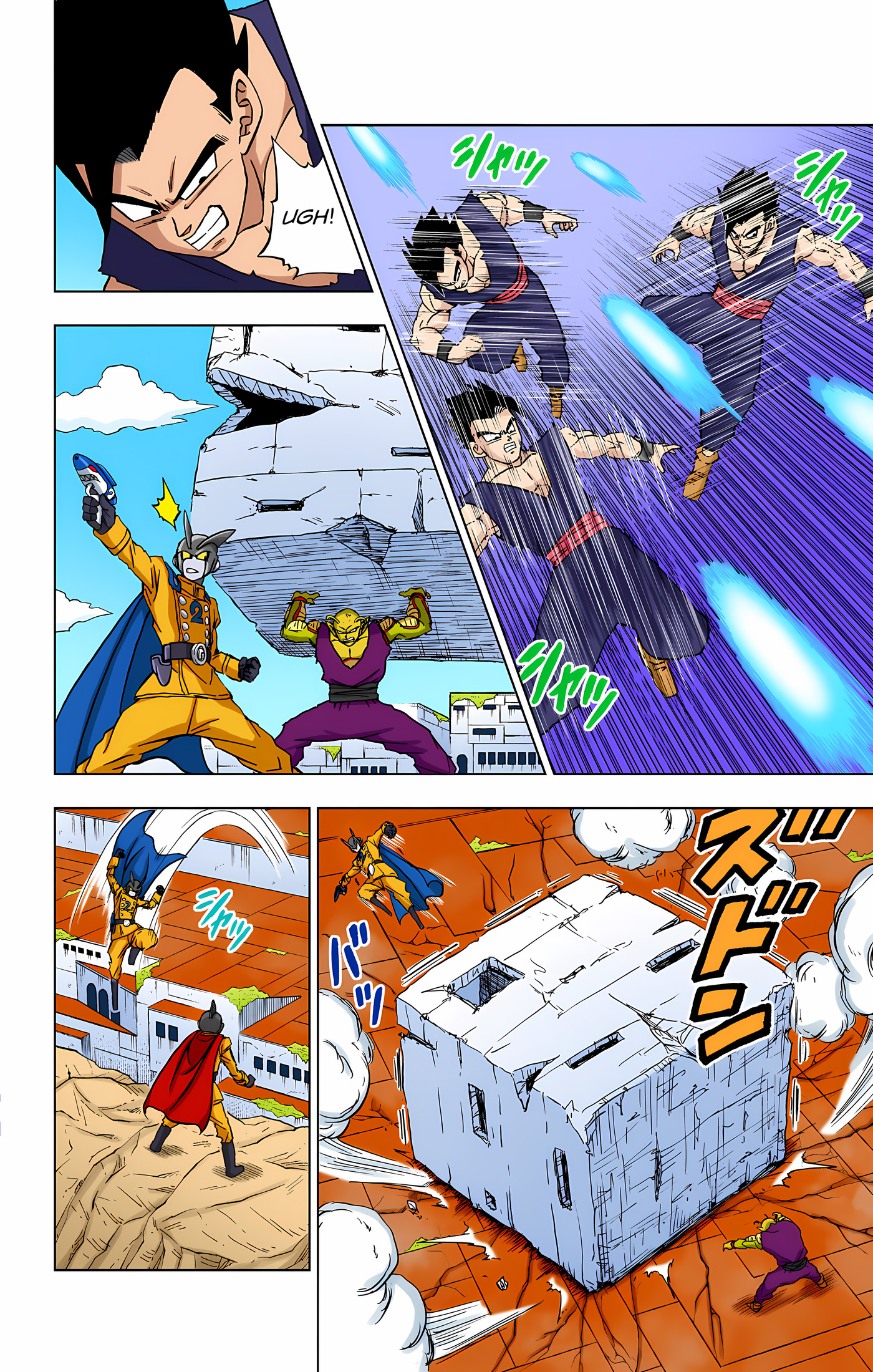 Page 33