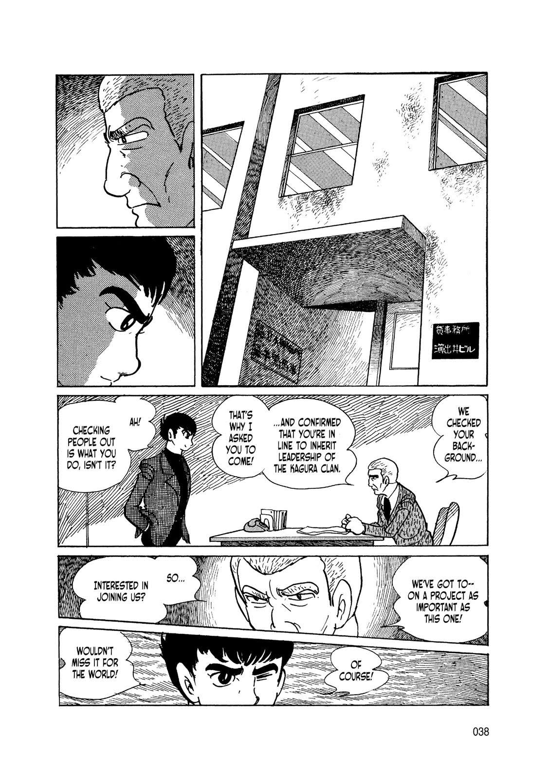 Page 32