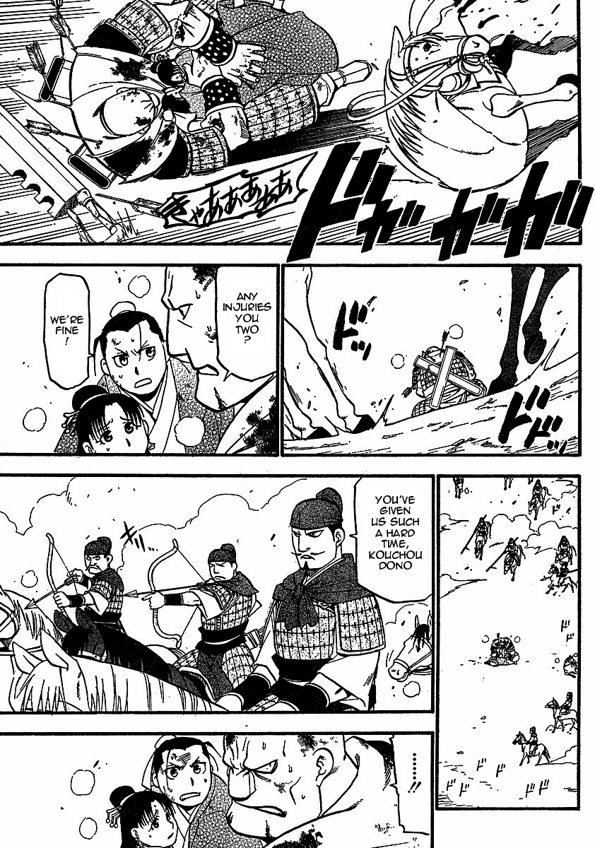 Page 32