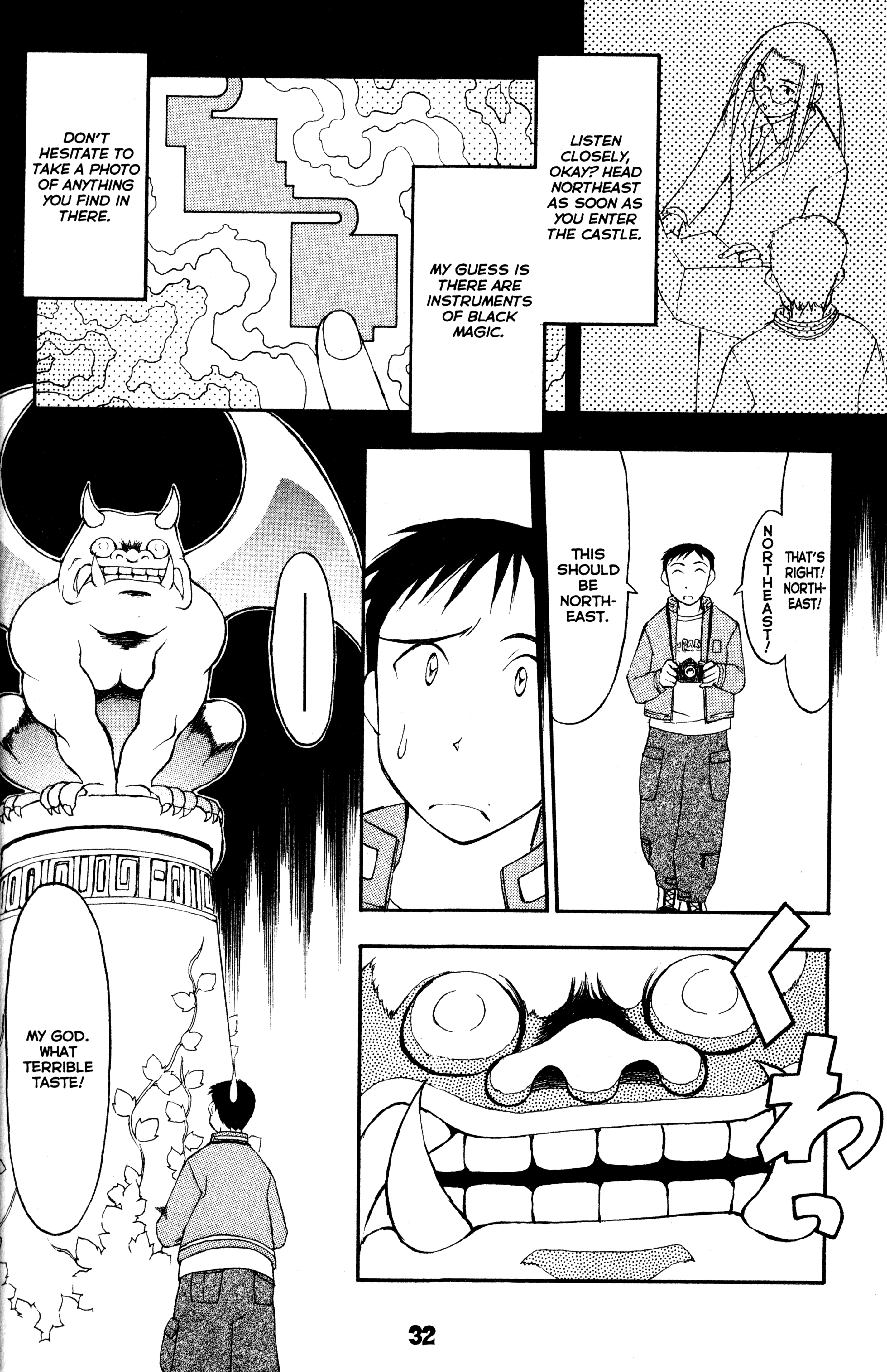 Page 32