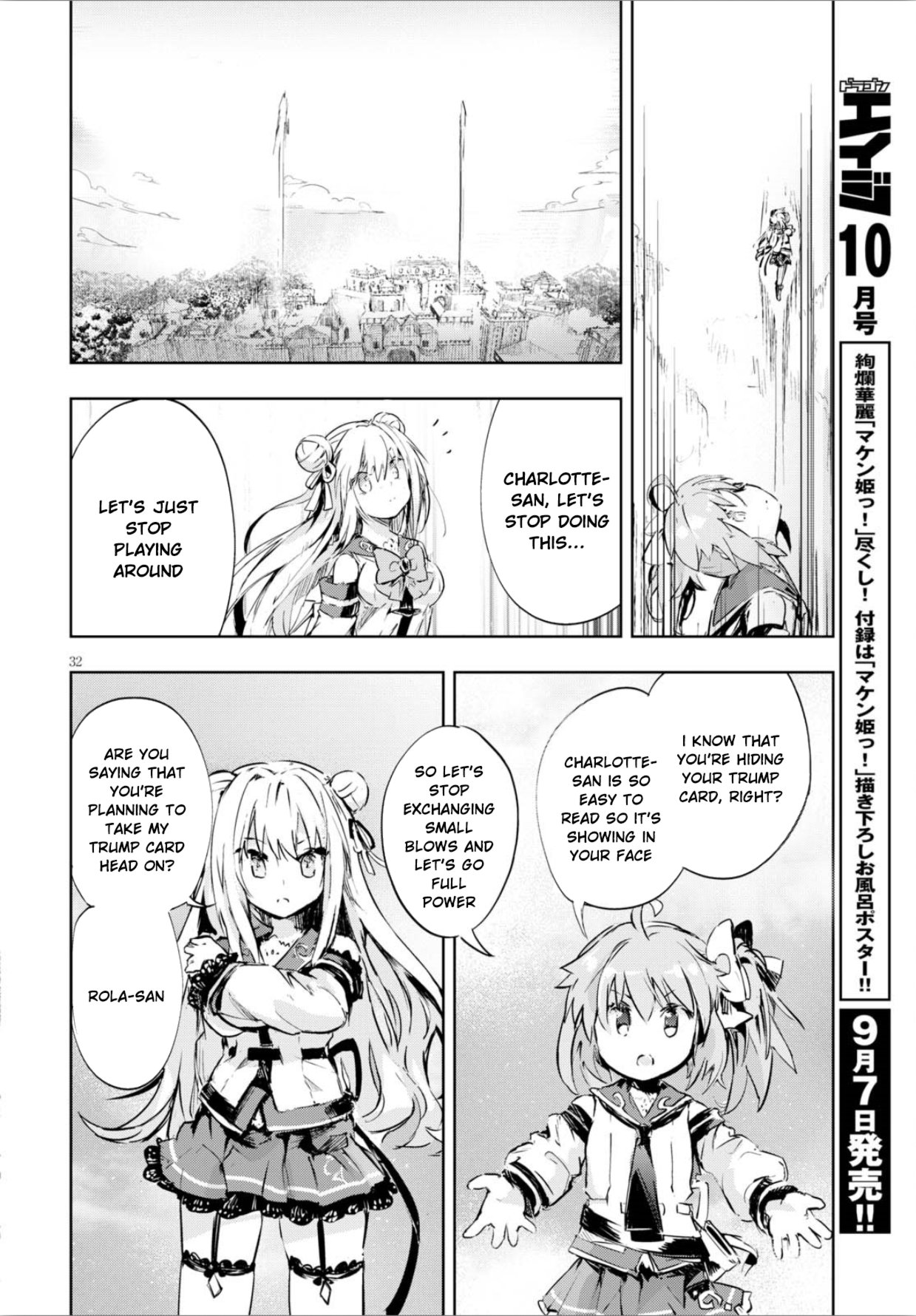 Page 32
