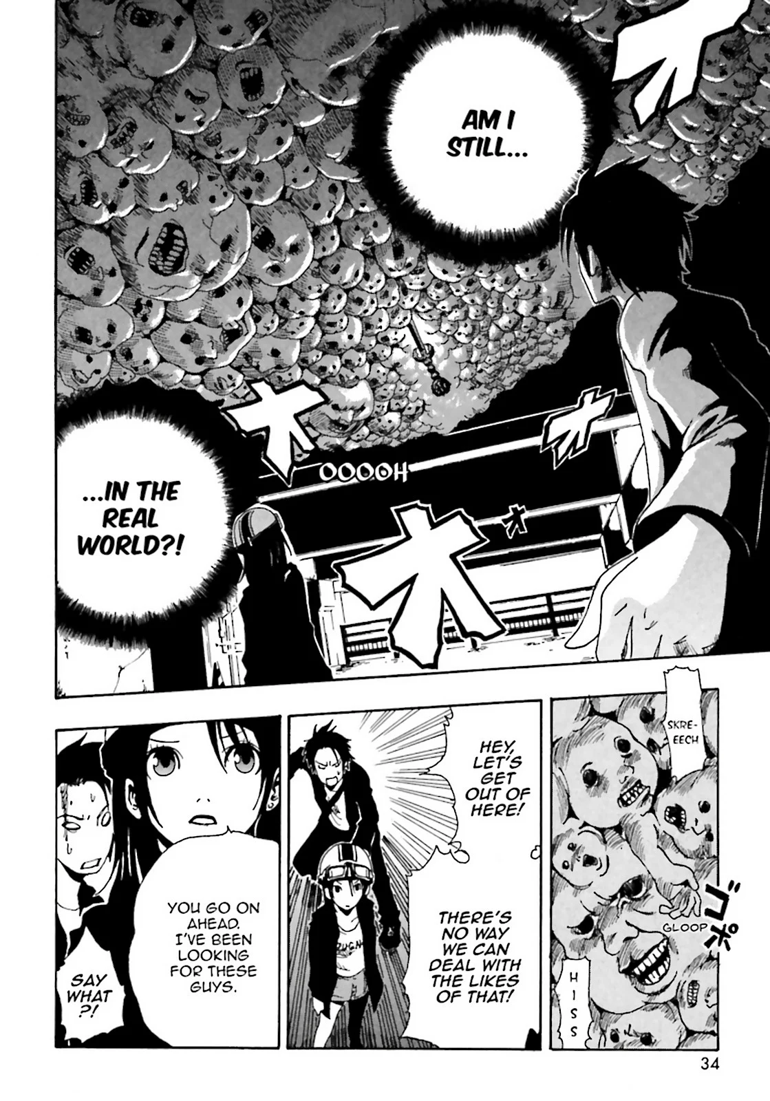 Page 33