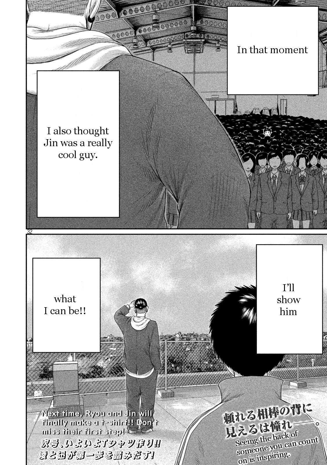 Page 32