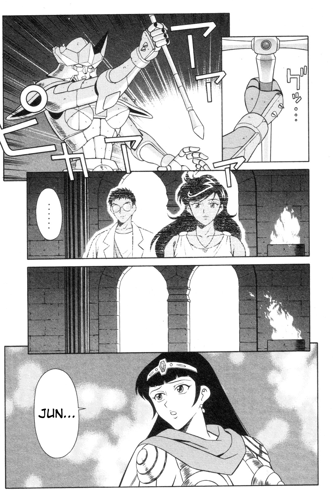 Page 33