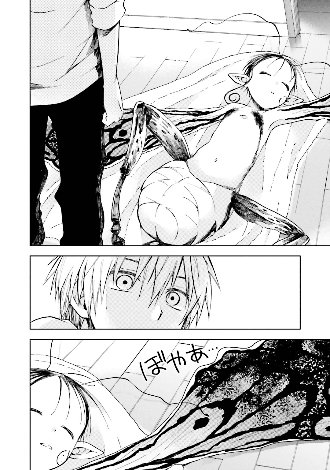 Page 32