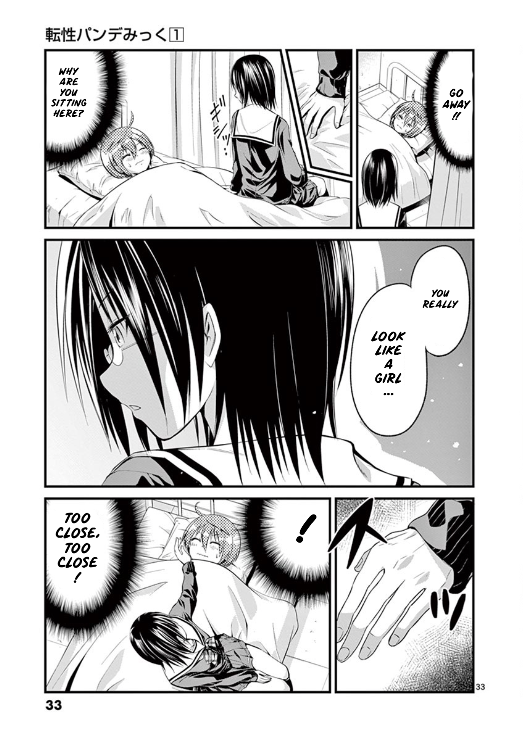 Page 32