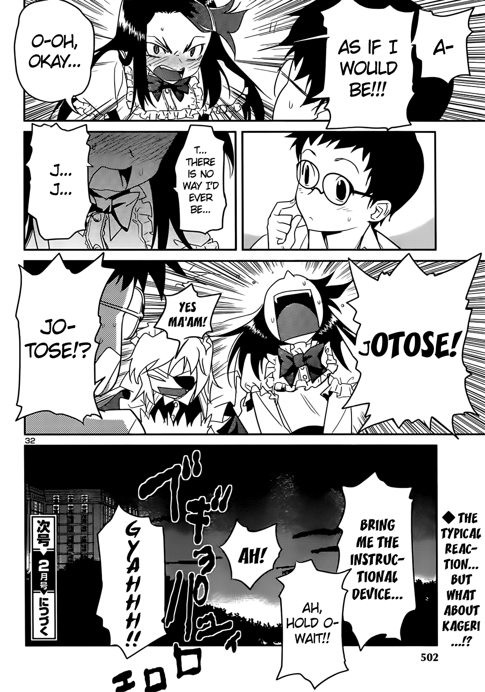 Page 32