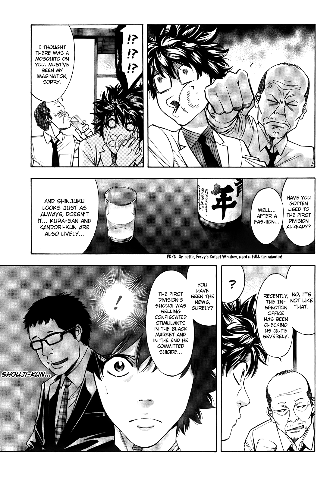Page 32