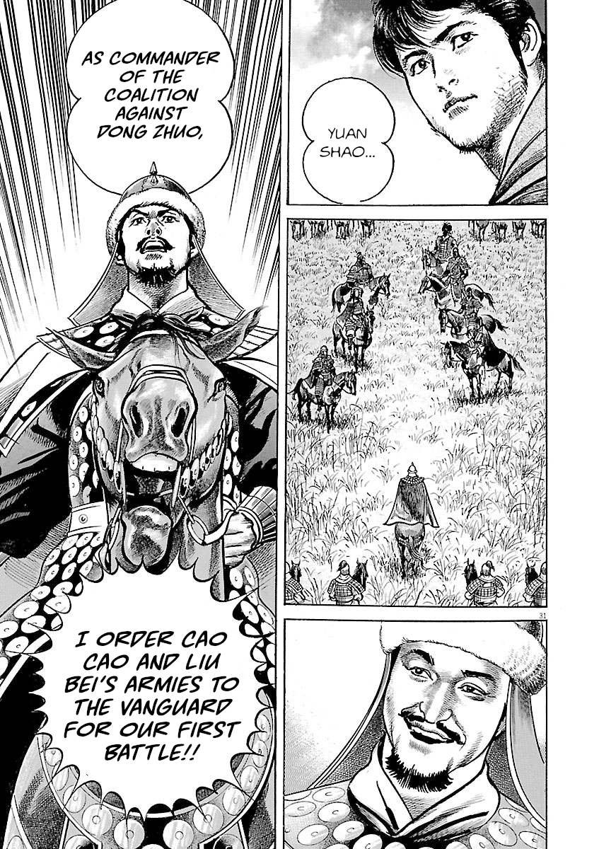 Page 33