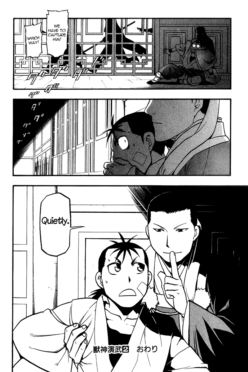 Page 32