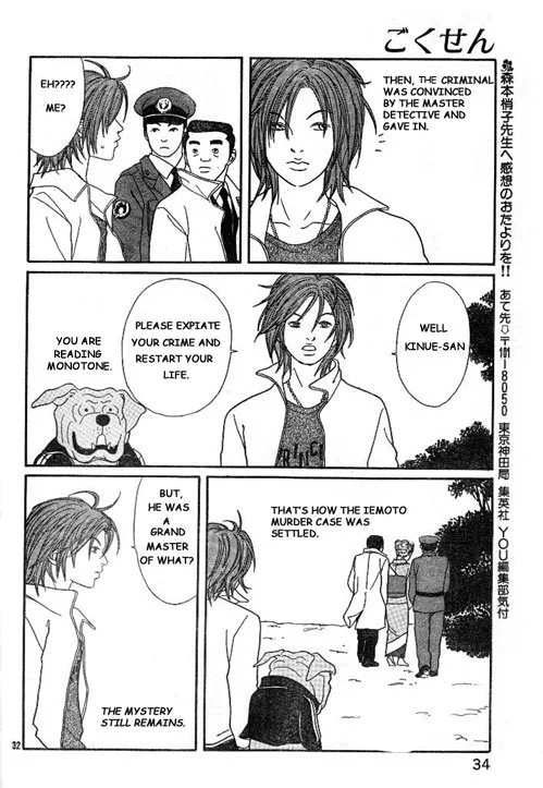 Page 32