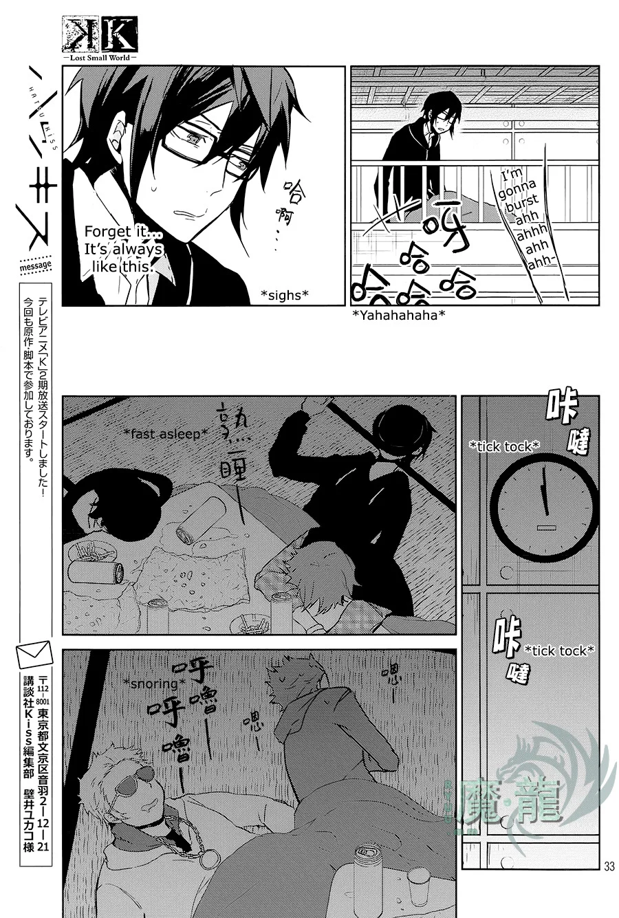Page 32
