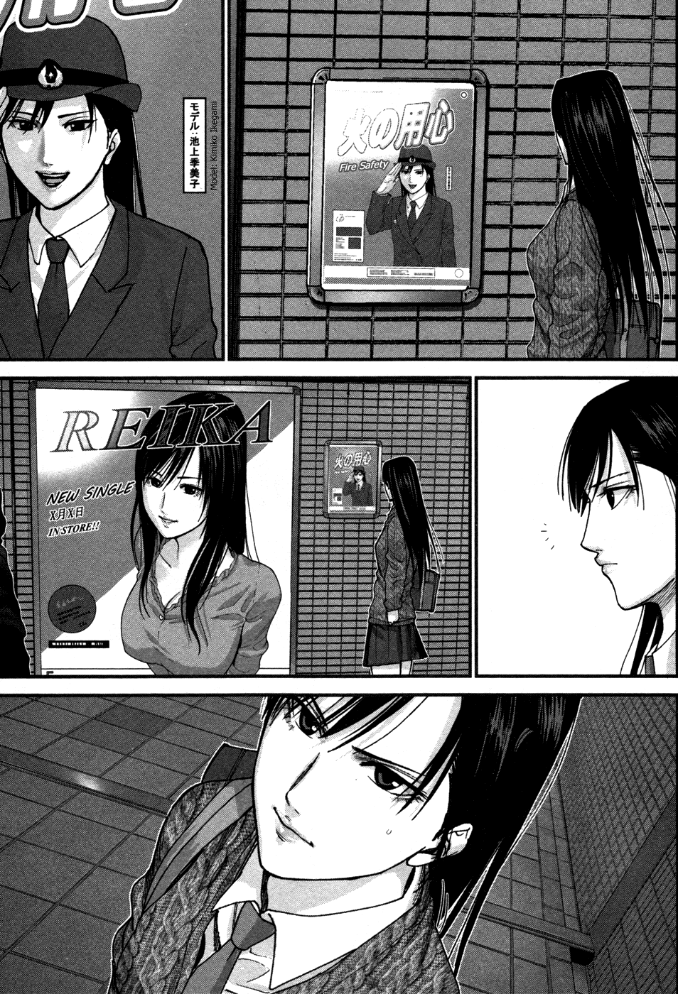 Page 32