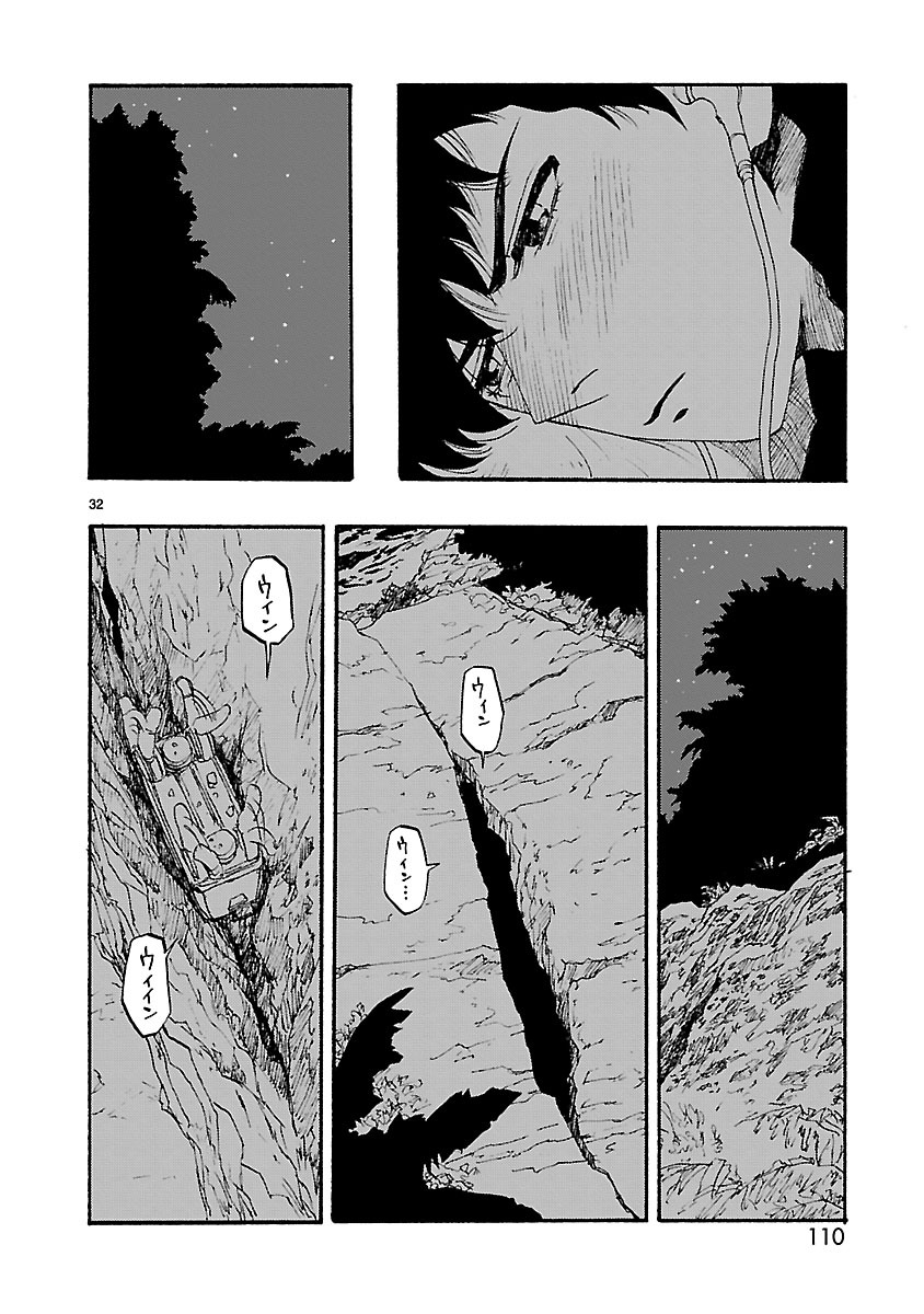 Page 32