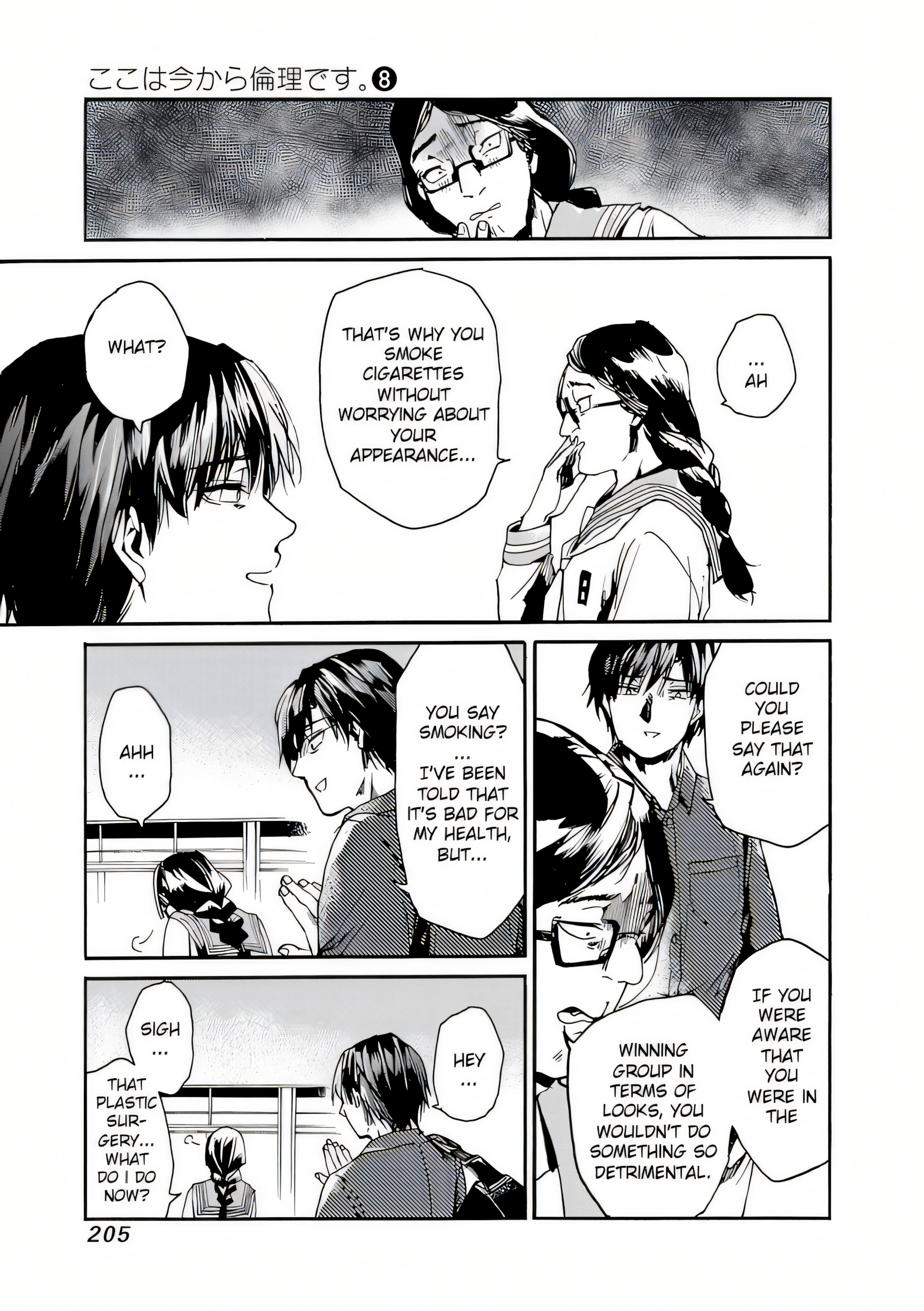 Page 33