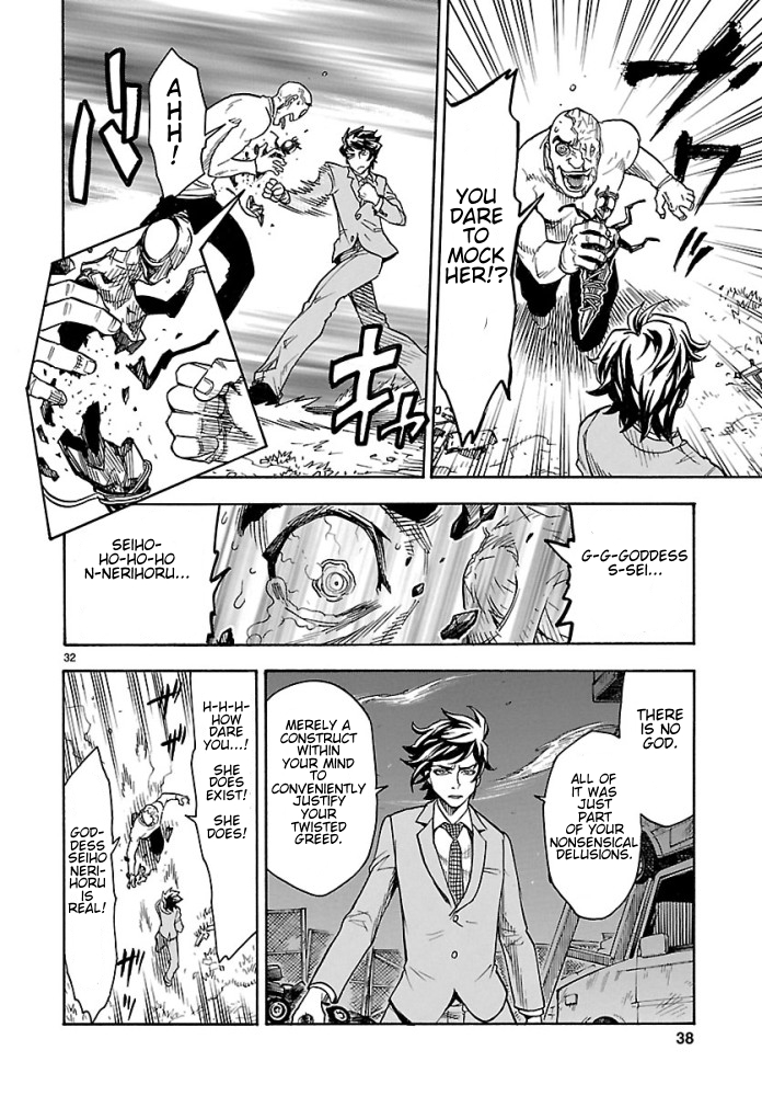 Page 32