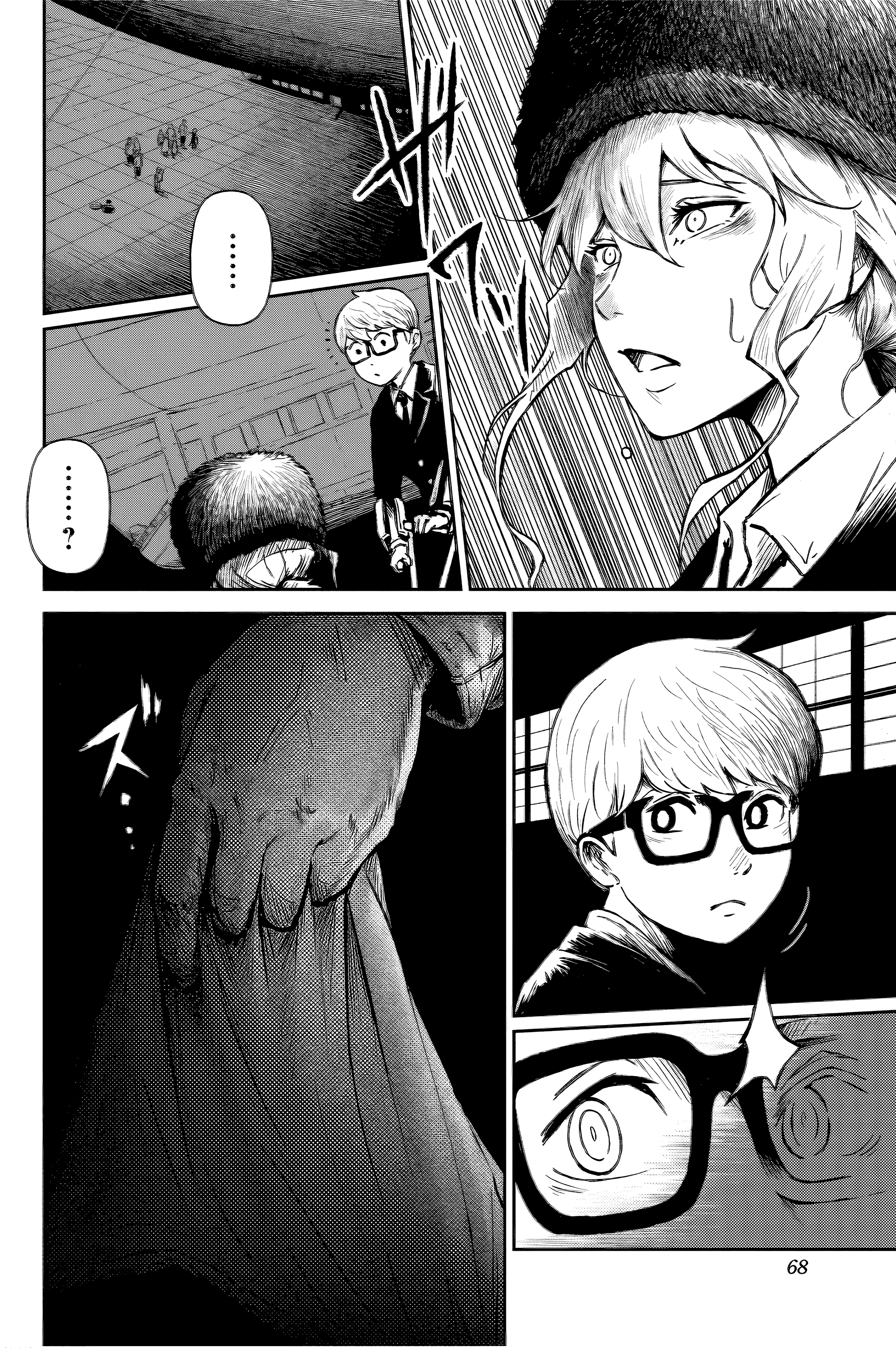 Page 33