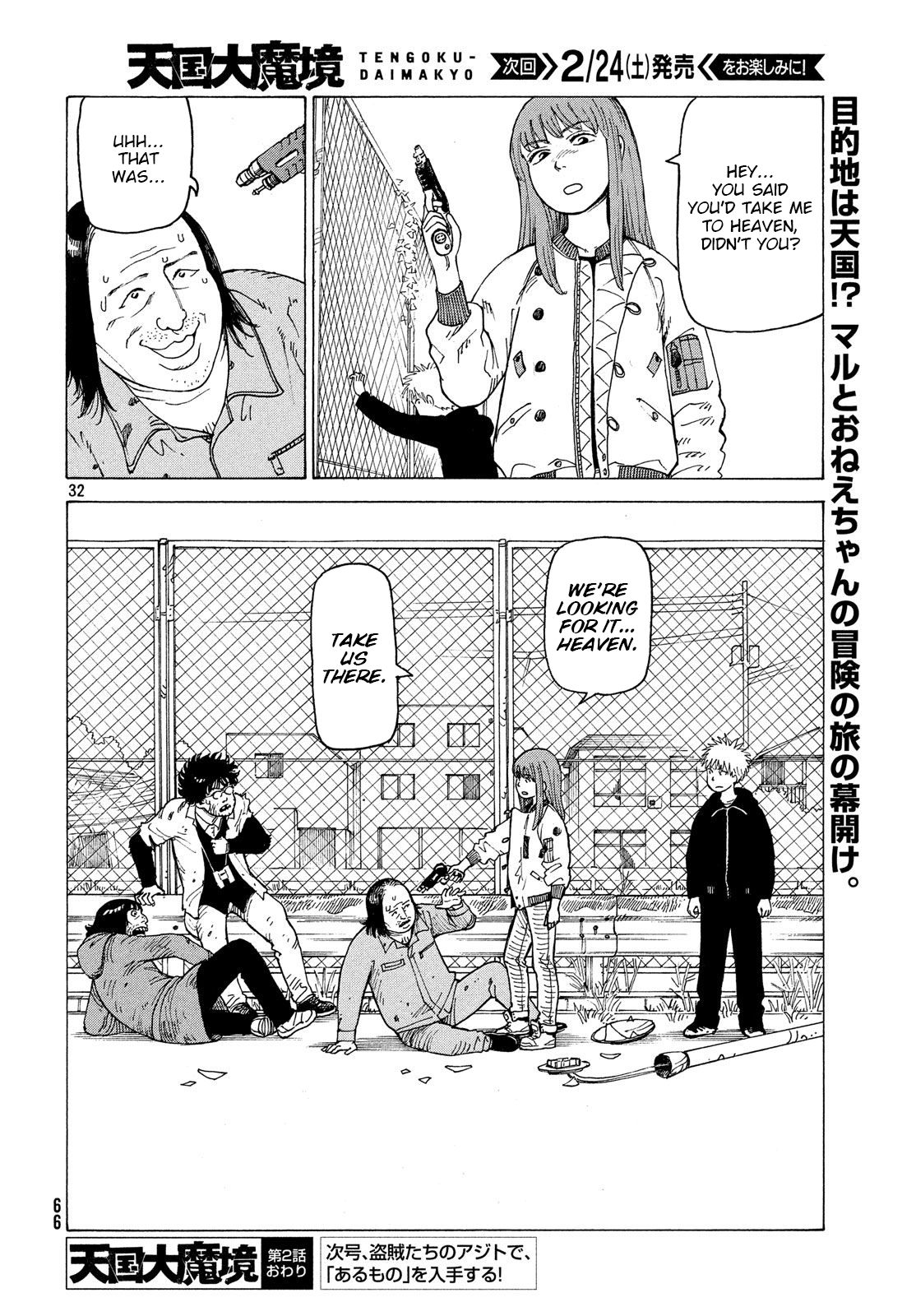 Page 32