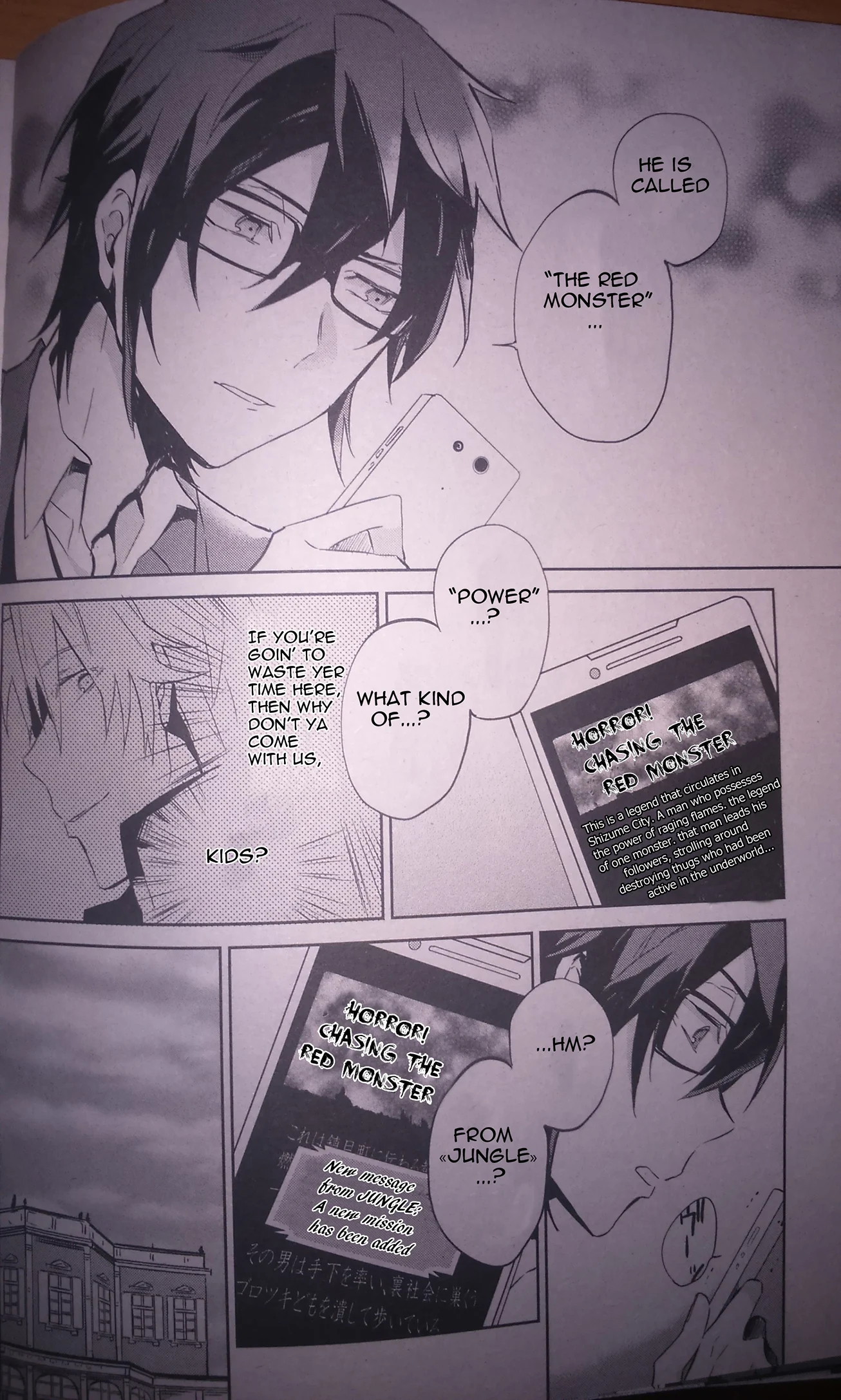 Page 32