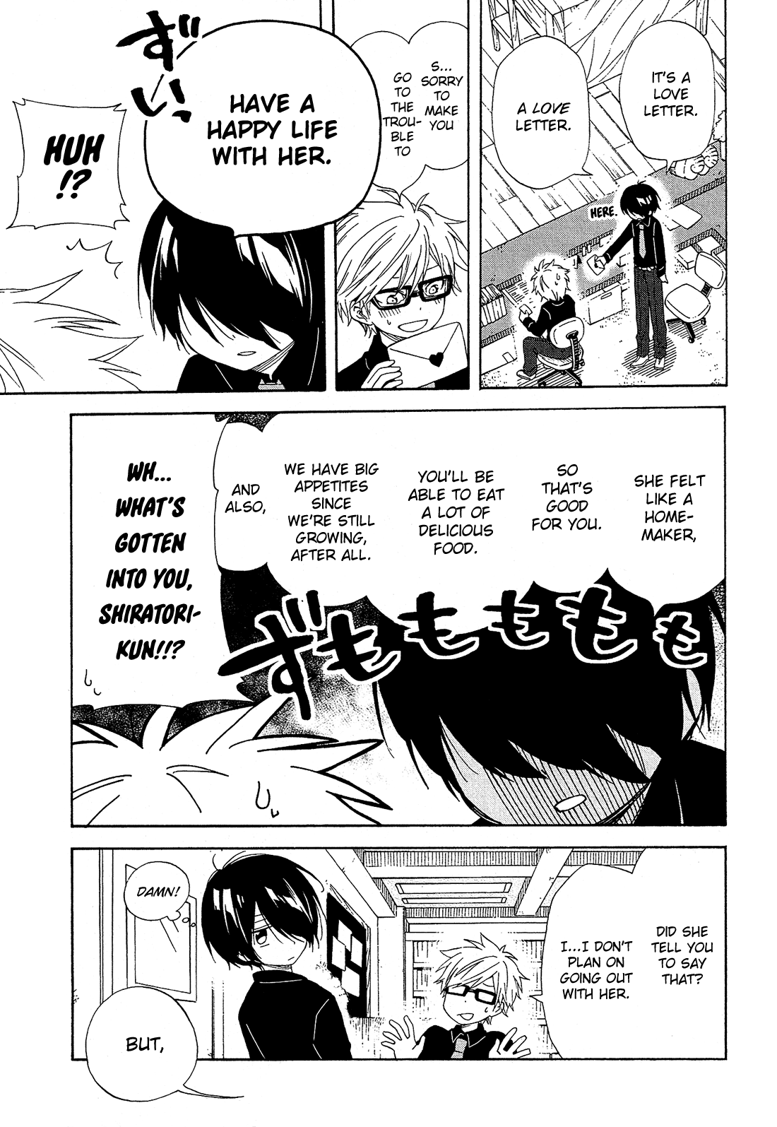 Page 32