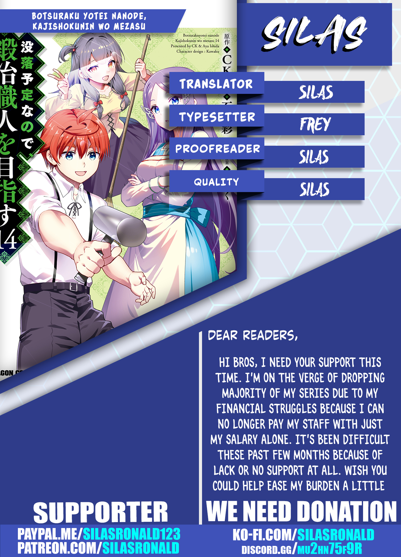 Page 33