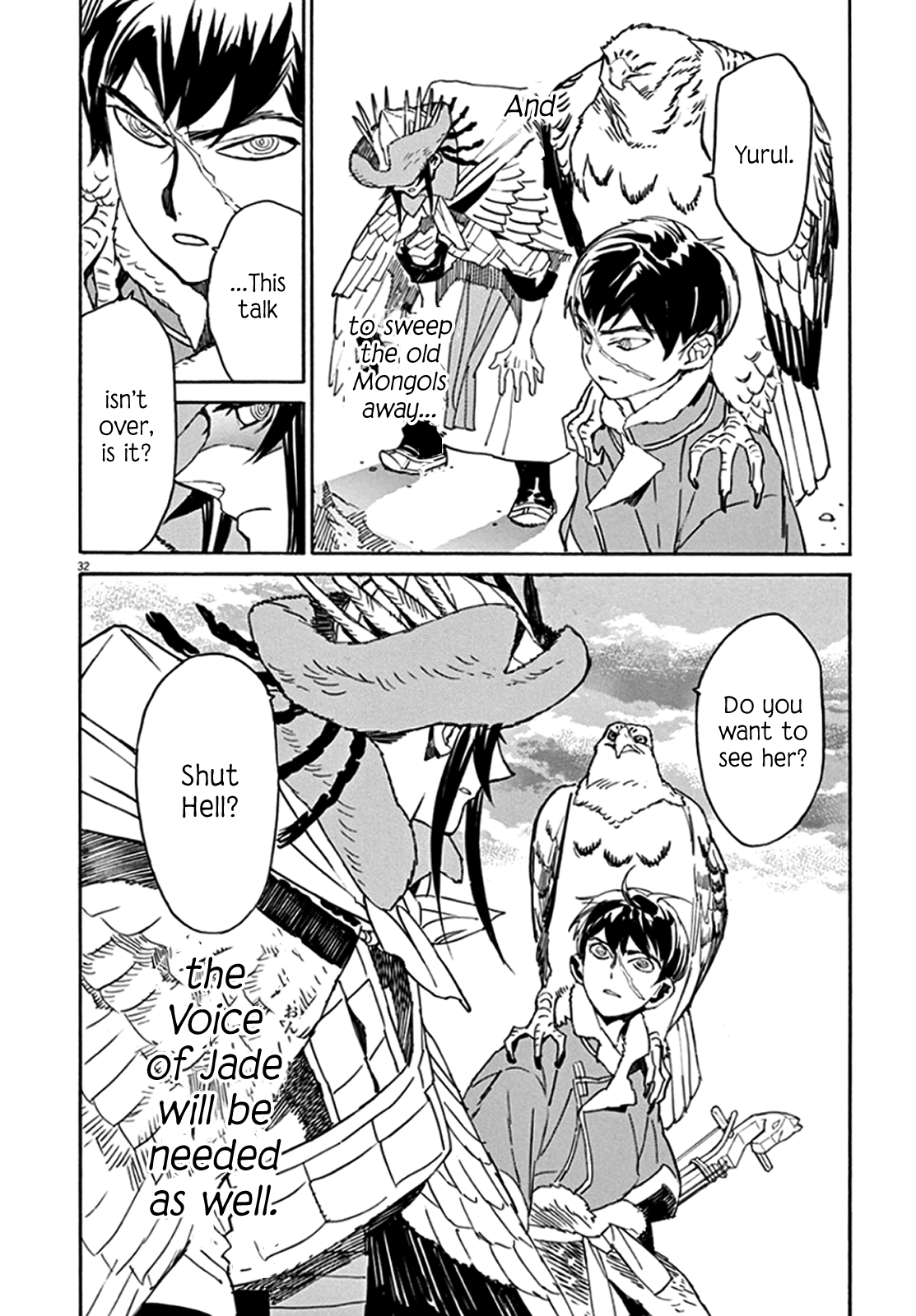 Page 33
