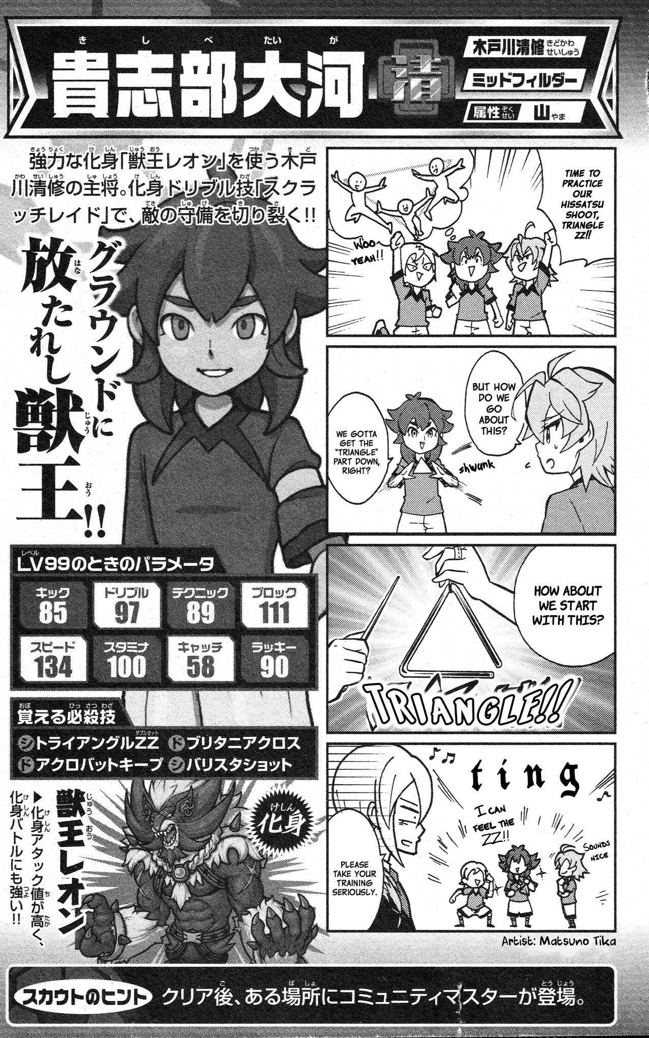 Page 34
