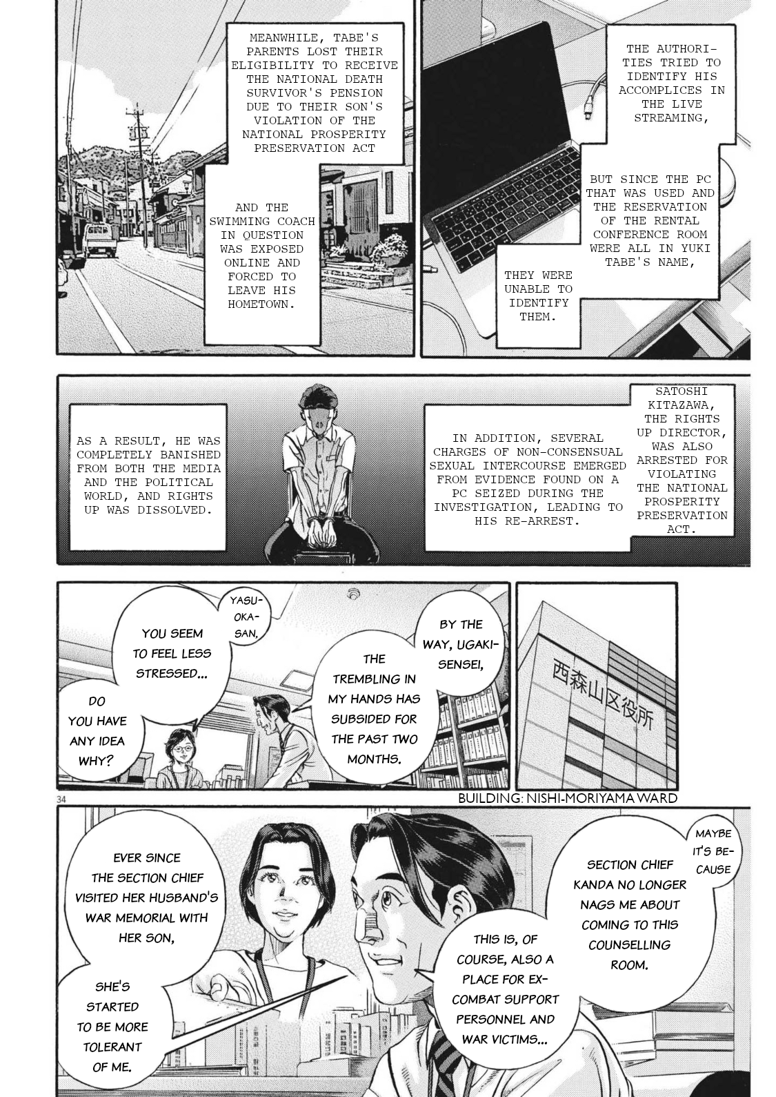 Page 34