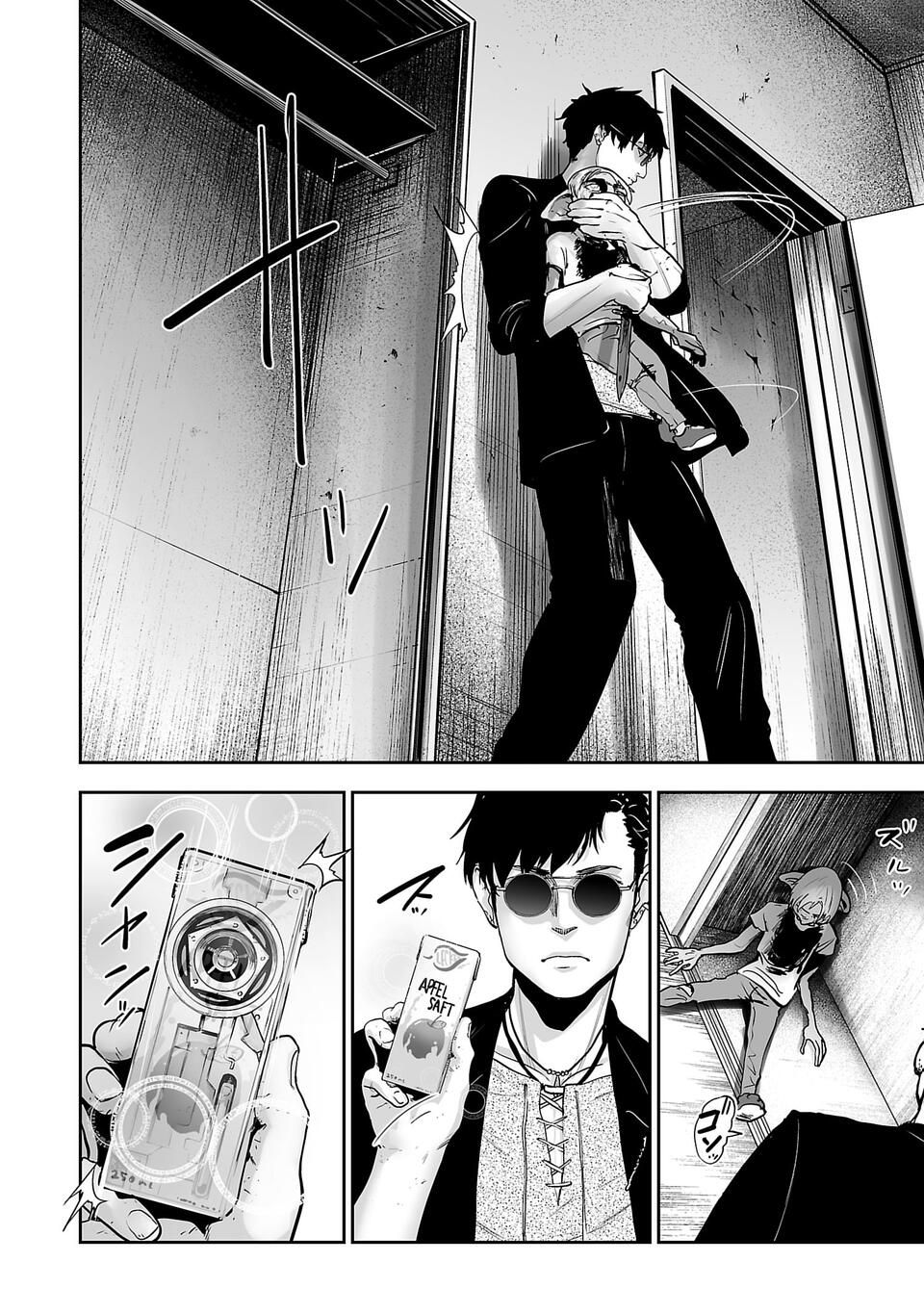 Page 33