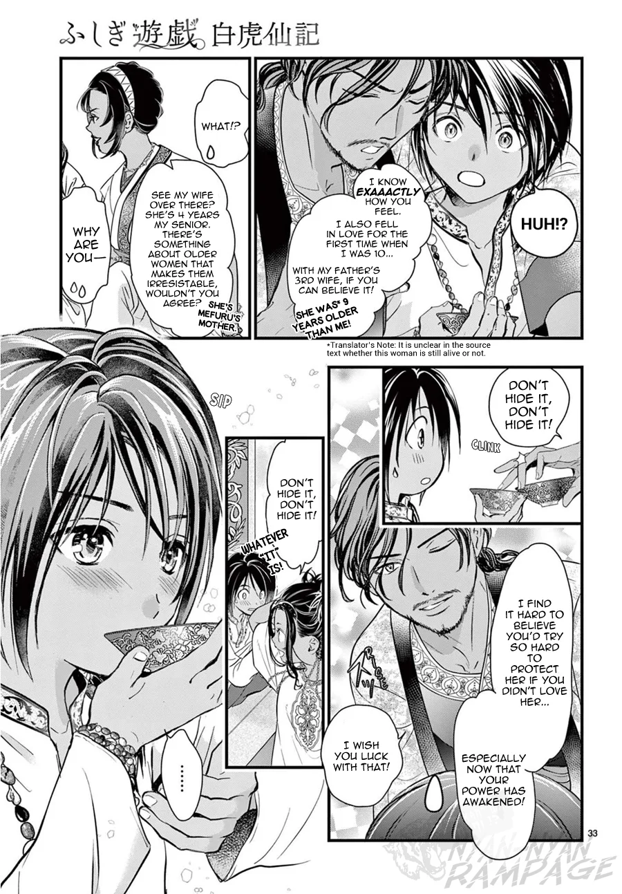 Page 34
