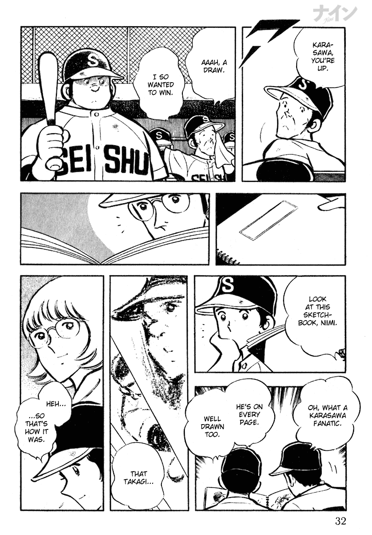 Page 33