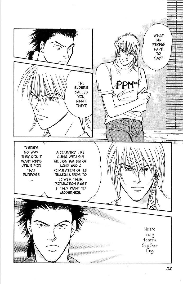 Page 33