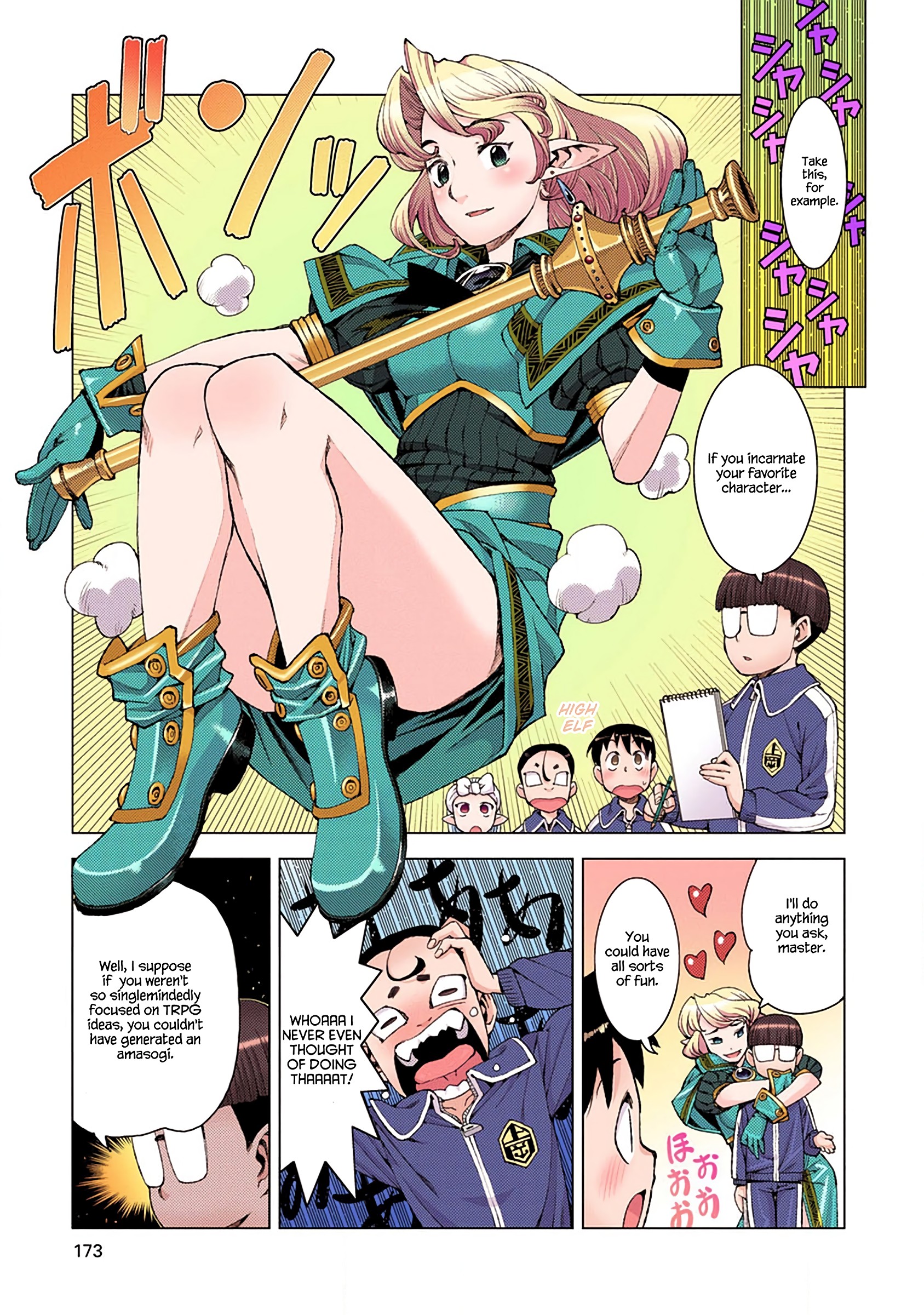 Page 33