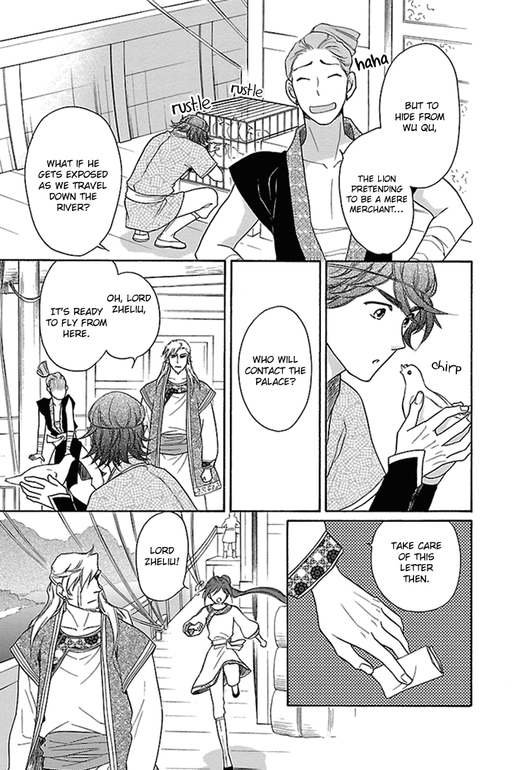 Page 34