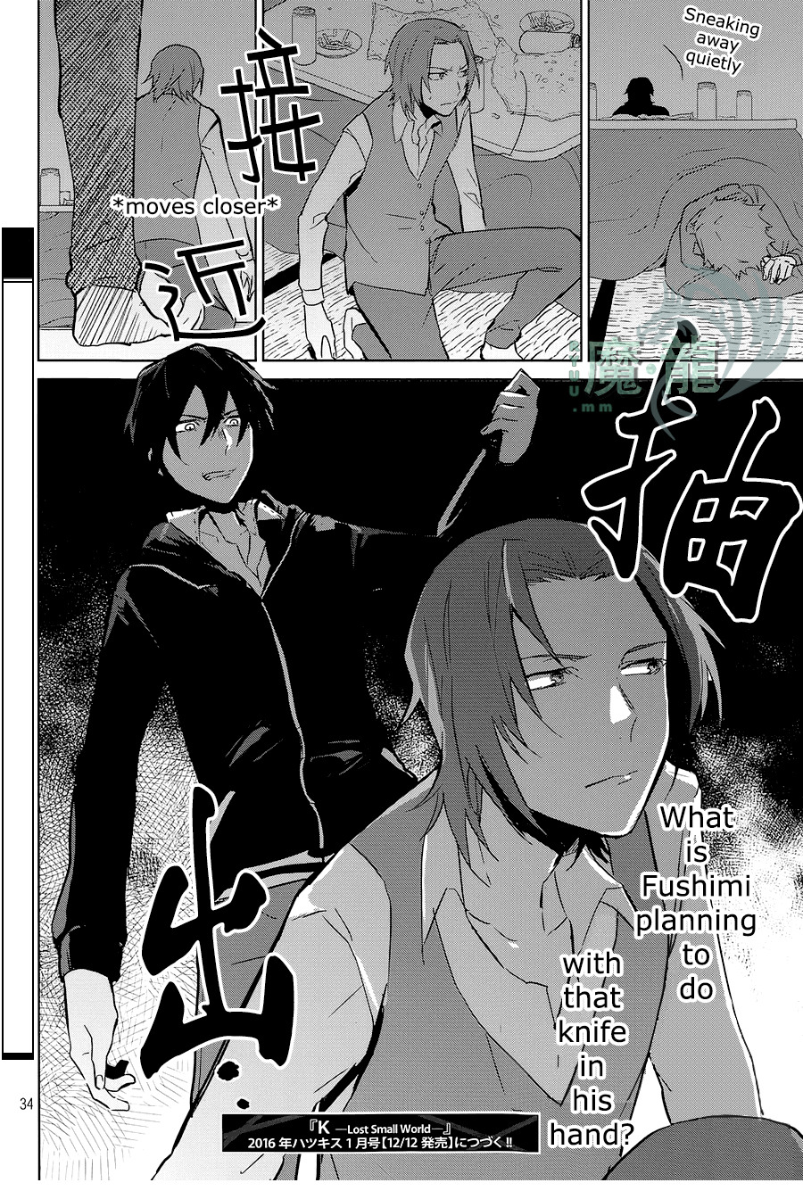 Page 33