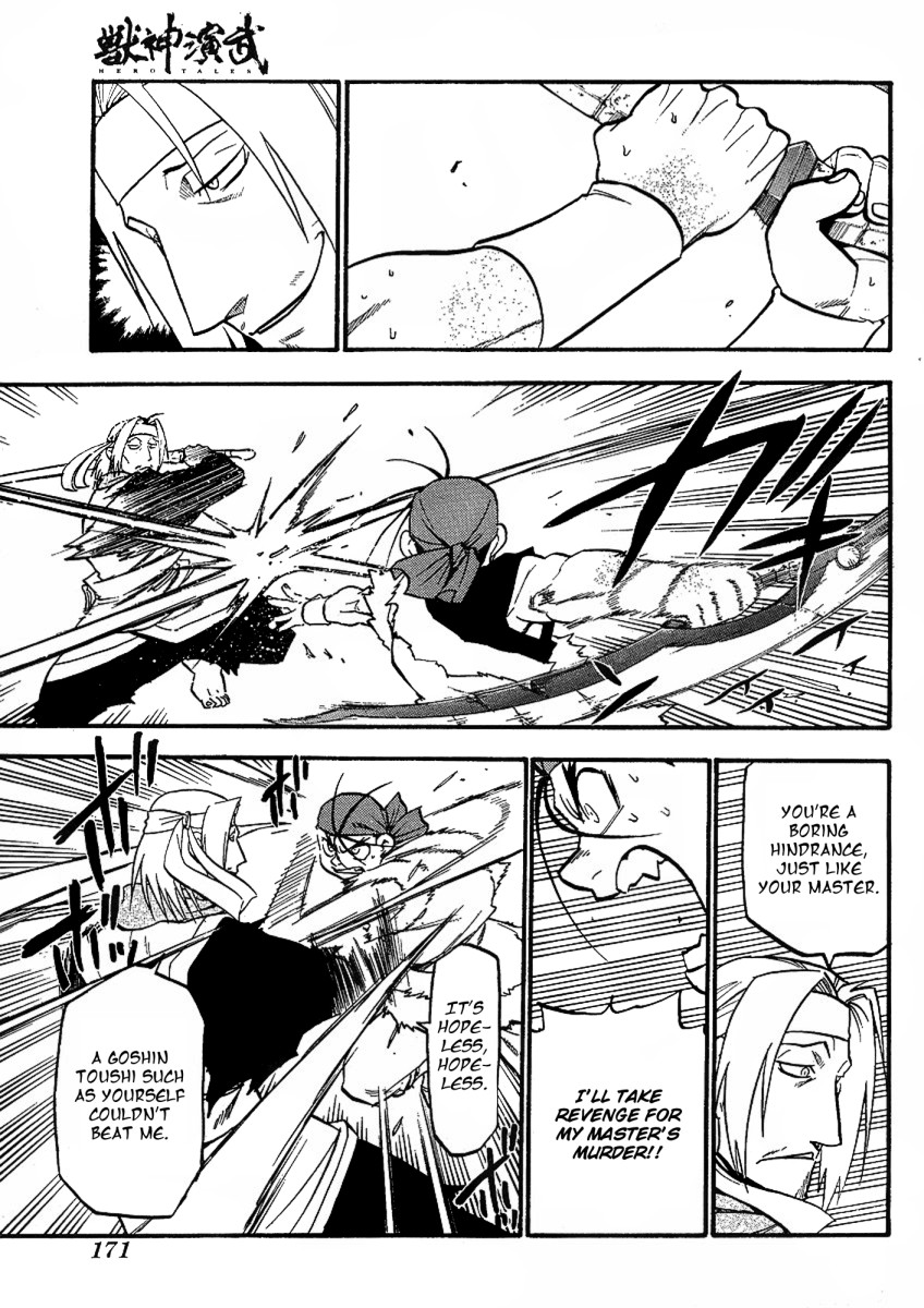 Page 33