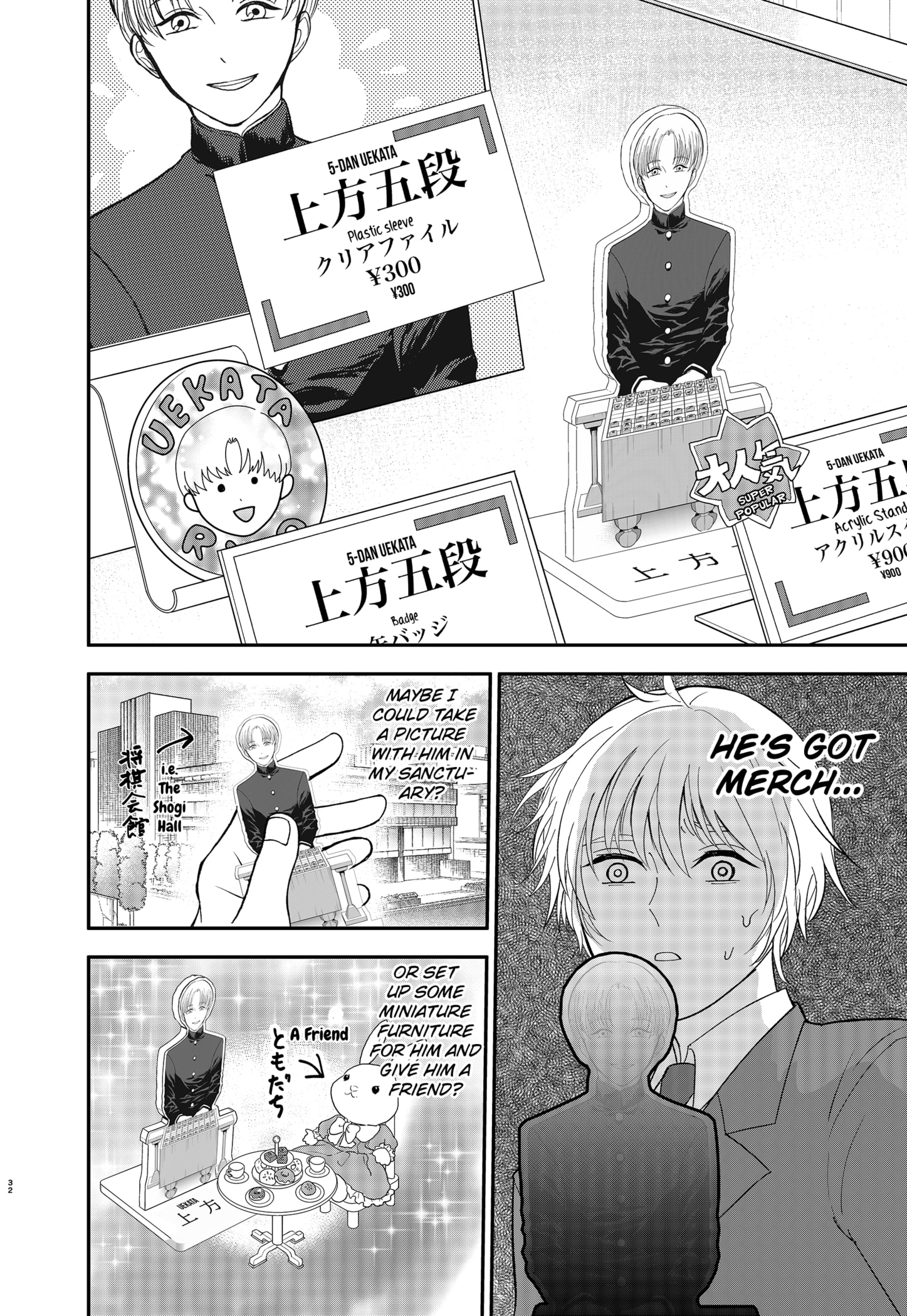 Page 34